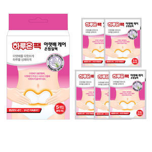 HARUON Patch chauffant auto-chauffant de fabrication coréenne 12H pour le sport et le divertissement Soulagement des menstruations Crampes menstruelles - Product Image 3