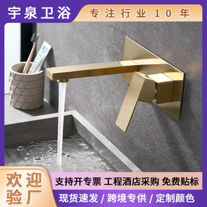 Grifo de Lavabo Empotrado Austenite, Diseño Cuadrado Moderno, Entrada G12, Acero Inoxidable, Mezclador de Agua Fría y Caliente - Product Image 5