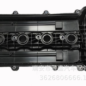 ฝาครอบวาล์ว 22410-2B1002 สำหรับโตโยต้า ฟาว จีพีระบบเครื่องยนต์ปะเก็นอะไหล่ทดแทนใหม่ - Product Image 3