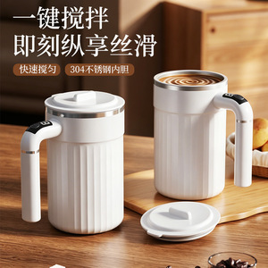 Smart Mixing Cup With Lid Temperature Display 6-12h Insulation Built-in Battery Portable Mini Mixer For Coffee Soy Milk - Product Image 5