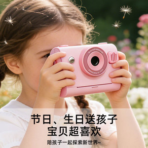 Instant <b>Camera</b> For Kids D103 Blue Pink Printable Photo Video Student <b>Camera</b> With Dual Lens And Color <b>Printing</b> - Product Image 5
