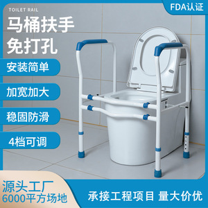Barre d'appui WC pour aide à la station debout QC-F45-1 pour la réadaptation en salle de bain - Product Image 4