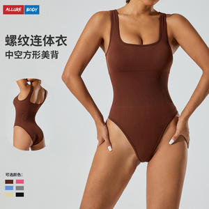 Body de yoga acanalado para mujer, de alta elasticidad, con cuello redondo, ropa deportiva elástica para fitness y gimnasio. - Product Image 2