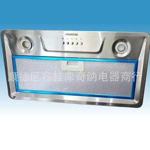 Hotte de cuisine encastrable Ch-908B 220V 150W, efficacité énergétique de niveau 2, acier inoxydable noir avec revêtement blanc - Product Image 3