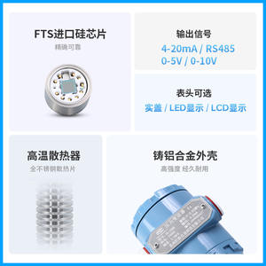 เครื่องส่งสัญญาณความดันดิจิตอล Suzhou Xuansheng PCM400H ความแม่นยำ 0.5 ระดับ IP65 เซ็นเซอร์ซิลิคอนแบบกระจายโลหะ - Product Image 3