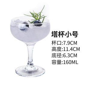 Copas de cóctel de <span class=keywords><strong>martini</strong></span> personalizadas de lujo retro rosa azul elegante Coupe flor japonesa borde Margarita <span class=keywords><strong>Martini</strong></span> copas de cóctel tazas - Product Image 6