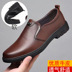 รองเท้าหนังลำลองผู้ชาย ระบายอากาศได้ดี ส้นเตี้ย เหมาะสำหรับใส่ทำงาน ผลิตที่เมืองเหวินโจว - Product Image 4