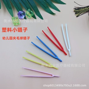 Pinces en plastique pour enfants, longueur 78 mm, épaisseur 2 mm, pour utilisation en bricolage - Product Image 2