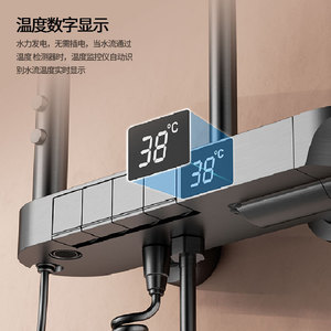 Complete <b>Set</b> All Copper Shower Head Piano Key Thermostatic Digital Display Bathroom Shelf Shower <b>Set</b> - Product Image 3