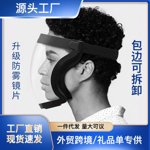 Face Shield Anti Fog Clear Visor Protective Safety Goggles Work Use Plastic <b>Frame</b> Adjustable Headband - Product Image 5