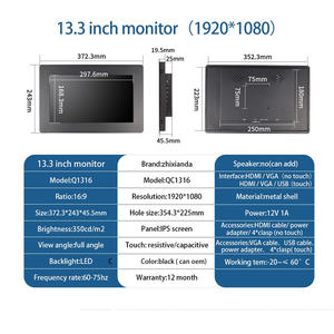 13.3 인치 1920*1080 산업용 디스플레이 패널 마운트 모니터 내장 지원 정전식 터치 스크린 모니터 (USB HD-MI VGA 포트 포함) - Product Image 2