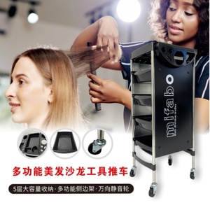 Chariot spécial pour salon de coiffure, outil de coiffure, aide pour coiffeur, pour salon de beauté - Product Image 4