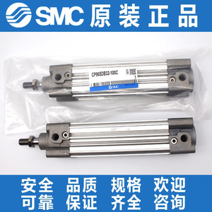 กระบอกสูบมาตรฐาน SMC รุ่น CP96SDB32 40 50 63 80 100 25 50 75 100 125 กระบอกสูบเหล็กพร้อมลูกสูบ สำหรับใช้งานในอุตสาหกรรม - Product Image 3