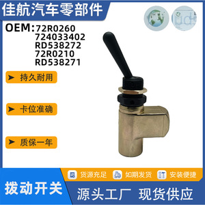Interruptor de palanca controlado por aire de 15-32 pulgadas, tipo 32 polos, de acero inoxidable para uso automotriz - Product Image 5