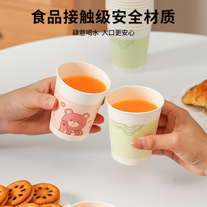 Paper Cup 235ml Thickened Food Grade For Home And Commercial Use - Product Image 4