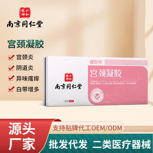 Gel cervical Nanjing Tongrentang 3g x 3 tubes, usage externe, pour le traitement de la cervicite et de l'érosion cervicale - Product Image 4