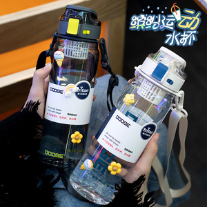 Taza de agua con pajita Tritan, gran capacidad, nivel de apariencia para niñas de secundaria, taza de plástico de verano con separador de té y agua - Product Image 3