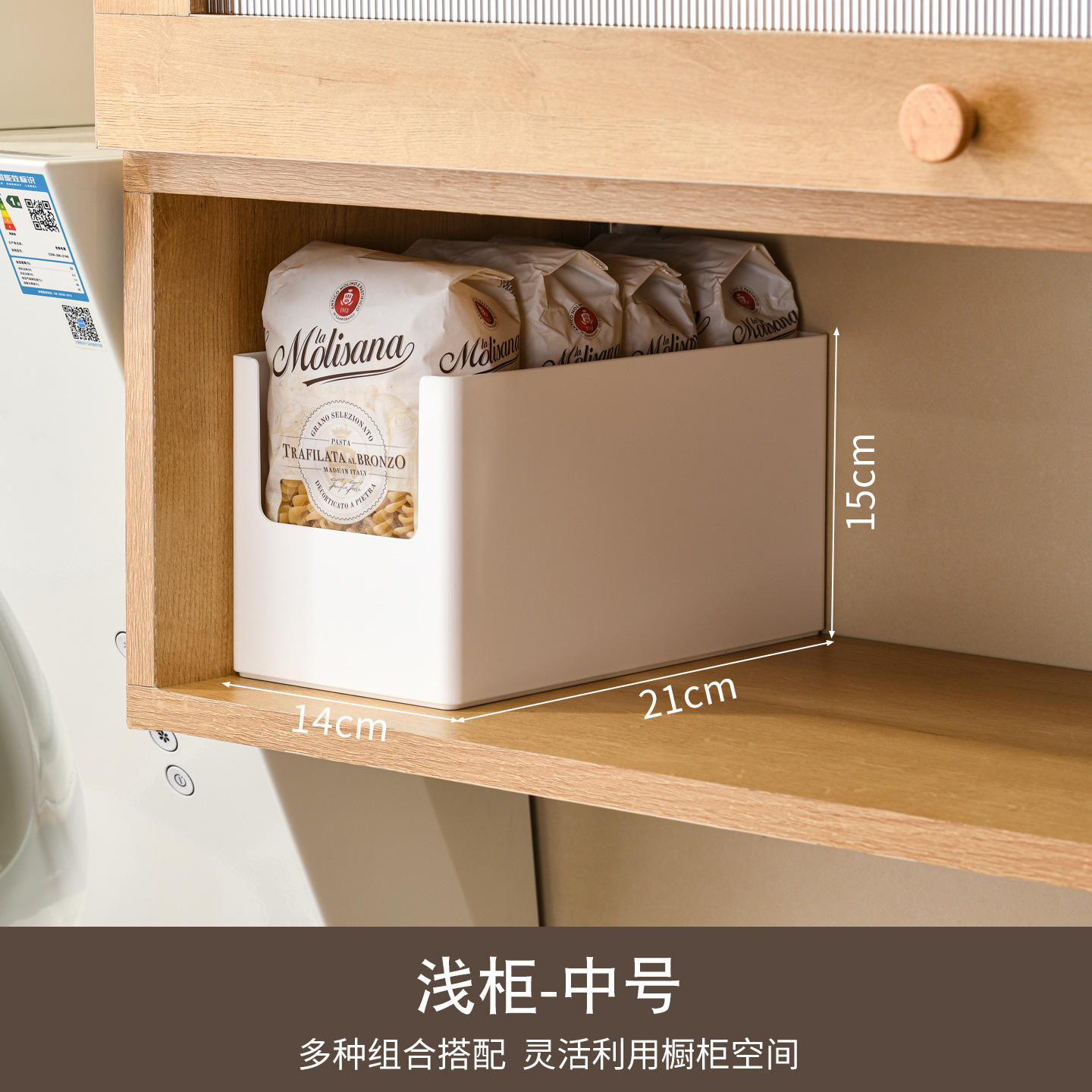 3018 Armoire peu profonde de taille moyenne