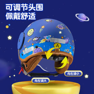 Casques de moto populaires pour enfants en ABS, demi-casques, casques de <span class=keywords><strong>motocross</strong></span> pour enfants, casques de sécurité pour enfants - Product Image 4