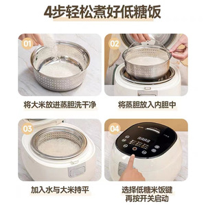 Rice Cooker 3L Uncoated Health With Low Sugar Function <b>Drum</b> Shape Electric <b>Plastic</b> Housing - Product Image 2