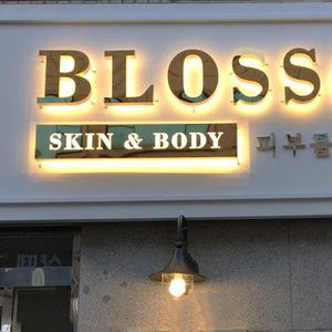 Custom Led Illuminated Outdoor Shop <b>Sign</b> Business Led 3d Letters Backlit Illuminated <b>Sign</b> <b>for</b> Outdoor 3d Letter Led Store <b>Sign</b> - Product Image 6