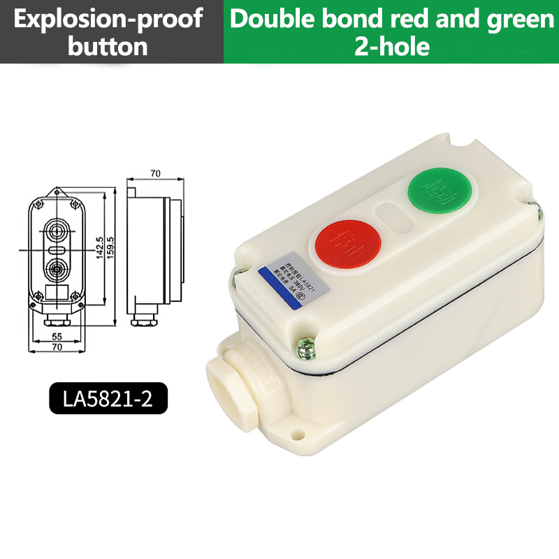 Economy model LA5821-2 [Green+Red Button]