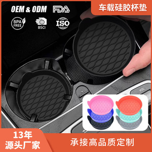 <b>Silicone</b> Car Cup Mats Round Anti Slip <b>Coasters</b> For Vehicle Interior Use Solid Color Design - Product Image 4