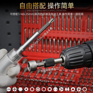 Juego de puntas de destornillador profesional de 1/4 pulgadas, caja de herramientas de acero al cromo vanadio con 100 piezas para reparación del hogar y automóviles - Product Image 3