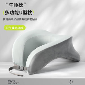 Oreiller de voyage en mousse à mémoire de forme en forme de U avec housse amovible pour les voyages et le bureau, gris étoilé - Product Image 4