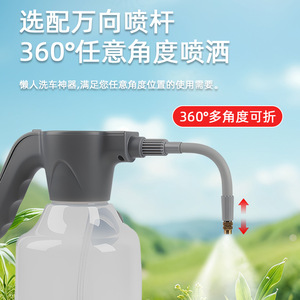 Bymaocar Portable Car Wash <b>Foam</b> Sprayer <b>Electric</b> High Pressure For Car Cleaning Gray PP Material - Product Image 5
