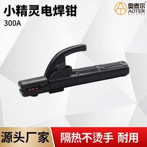 Mini soporte para electrodo de soldadura de cobre puro 300A, herramienta de soldadura automática DC manual negra para uso doméstico - Product Image 3