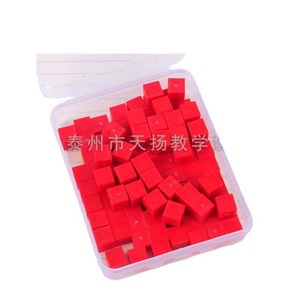 Cubo sólido de 1 cm x 10 mm, juguete matemático para escuela primaria J30507, instrumento de enseñanza de ciencias - Product Image 3