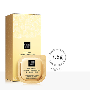 Maschera Viso in Fango OEM SENANA, Prodotti di Bellezza per la Cura della Pelle con Film Congelato e Lievito Dorato - Product Image 6