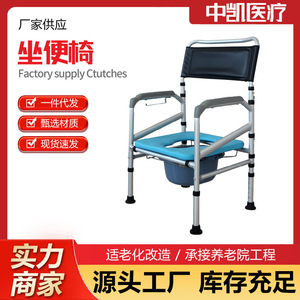 Chaise de toilette pour la maison, chaise de toilette pliable en alliage d'aluminium, chaise de toilette portable pour personnes âgées et femmes enceintes, toilettes - Product Image 3