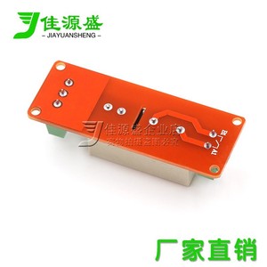 Weiba โมดูลโซลิดสเตทรีเลย์5A 3-32VDC ระดับสูงทริกเกอร์ DC ไปยังขั้วสกรู DC - Product Image 4