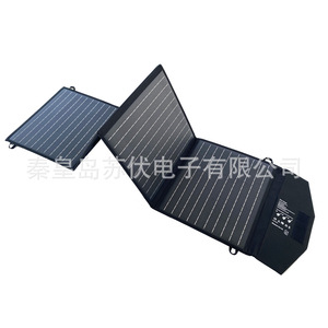 Chargeur solaire 80W pliable portable pour l'extérieur, charge de téléphone portable, type MPPT - Product Image 4