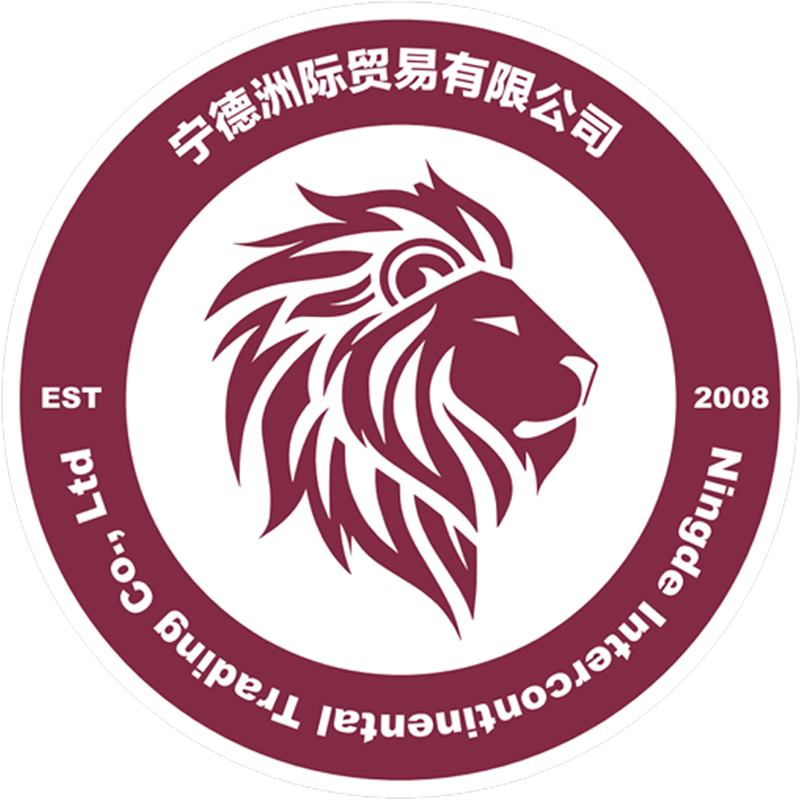 Ningde Intercontinental Trading Co., Ltd logo