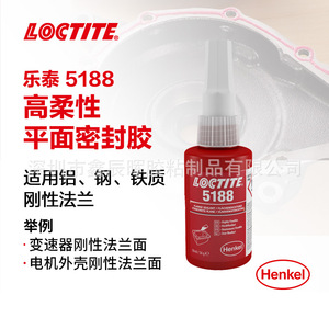 Henkel <span class=keywords><strong>Loctite</strong></span> 5188 Scellant époxy silicone Colle d'étanchéité plate résistante aux hautes températures pour transmission et moteur - Product Image 4