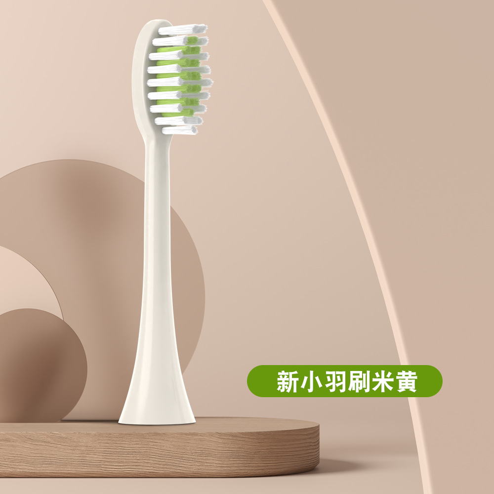hx2 series small feather brush exclusive-beige