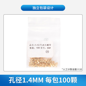 น็อตหกเหลี่ยมขนาดเล็กสีทองสำหรับกรอบแว่นตา น็อตโลหะน้ำหนักเบา อะไหล่ซ่อมแว่นตา - Product Image 3