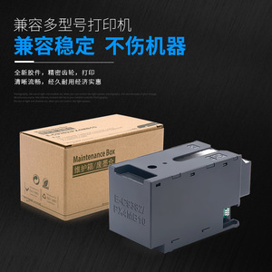 Caja de Mantenimiento de Tinta Residual Epson C9382 Compatible con WF-C5390a 5890a Pro WF-C5390 5890 - Product Image 3