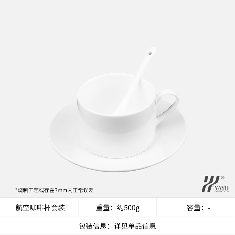 Ensemble de tasses à café pour compagnies aériennes