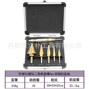 6 Piece Aluminum Alloy Step Drill Bit Set TiAlN Coated For Drilling With Protective Conical Surface - Product Image 5