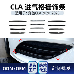 Lèvre arrière en fibre de carbone noir piano pour Mercedes-Benz CLA-Class C118 X118 2020-2023 Édition Sport - Product Image 3