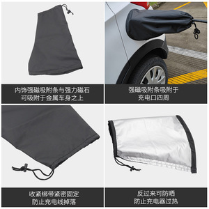 Funda Protectora Impermeable de Tela Oxford para Pistola de Carga de Vehículos Eléctricos, Uso General - Product Image 4