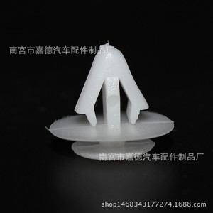 Plastic Clips For Ford Fiesta Focus Mondeo Door Panel <b>Side</b> Skirts Lower Guard <b>Plates</b> <b>White</b> Replacement Auto Fastener - Product Image 1