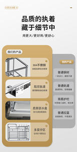 Tiroir de rangement multi-niveaux en acier inoxydable 304 argenté pour armoire de cuisine, durable et facile à nettoyer - Product Image 2