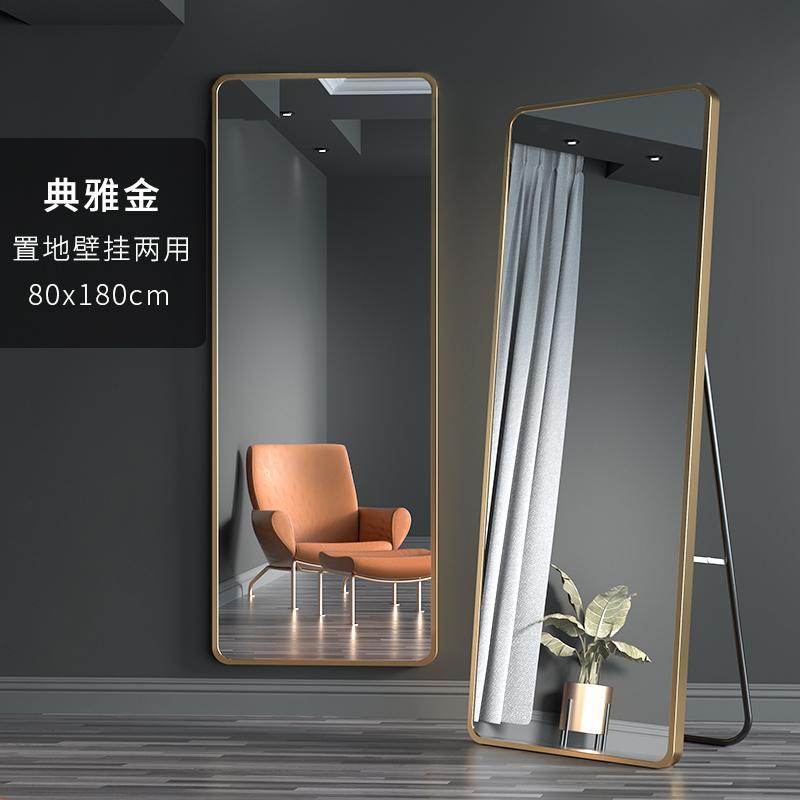 High-definition [Rounded Corners] Elegant Gold 80*180