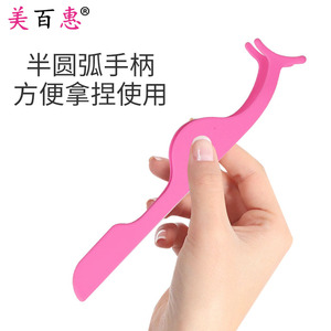 Meibaihui Eyelash Extension Clip Seahorse Shape Colored Portable Beauty Tool For False Lashes - Product Image 5