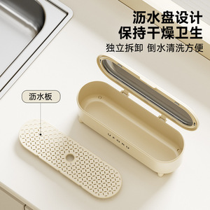 กล่องเก็บตะเกียบยูโฟรูทรงรี ฝาปิดแบบพลิกได้ ระบายน้ำได้ ขนาดใหญ่ สำหรับวางบนเคาน์เตอร์ครัวในบ้าน - Product Image 3